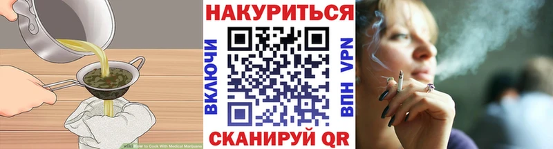 купить  сайты  Тамбов  Cannafood марихуана 