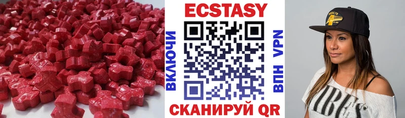 OMG tor Тамбов Ecstasy 250 мг сколько стоит