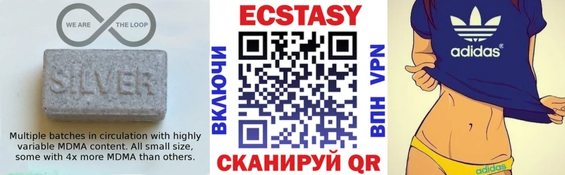 Экстази TESLA Тамбов