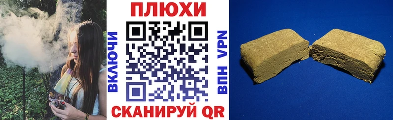 ГАШИШ 40% ТГК  Тамбов 