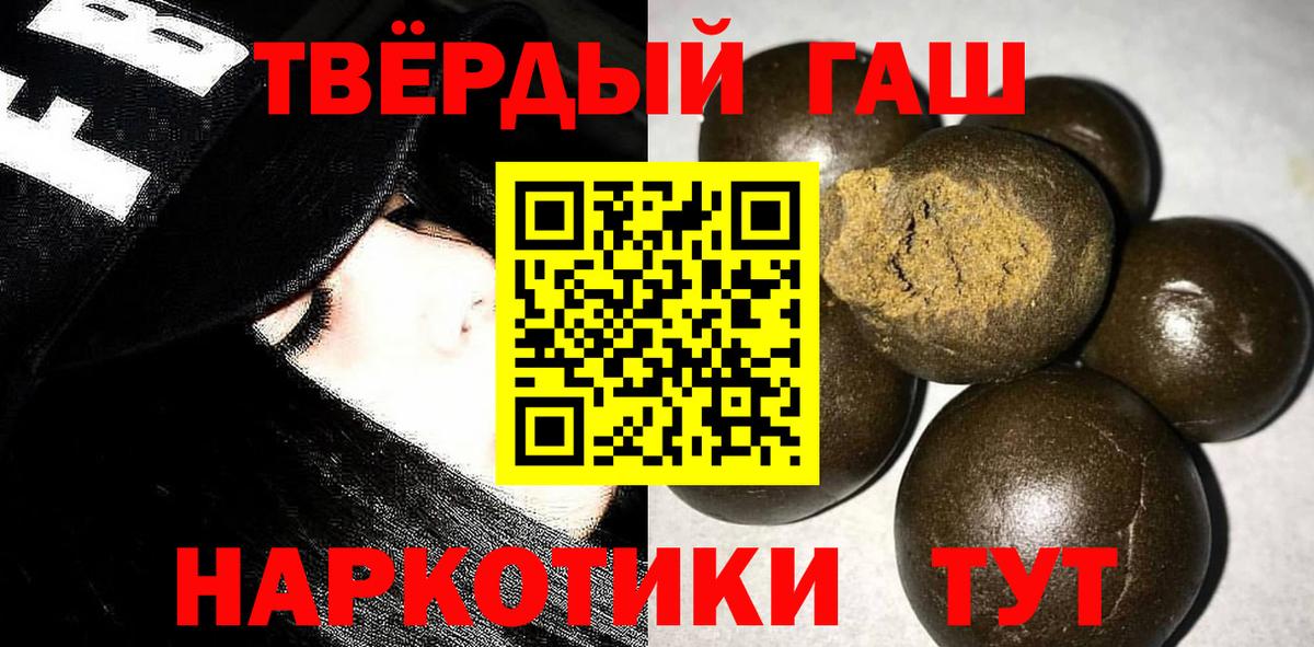 Гашиш Ice-O-Lator Тамбов