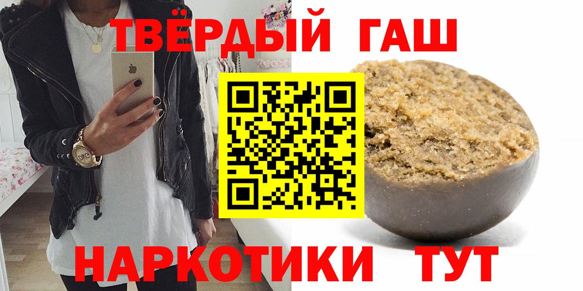 Гашиш 40% ТГК  Вход с VPN  Тамбов  ГАШ VHQ 