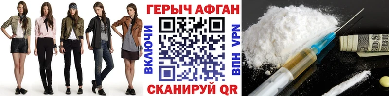 гидра как войти  Тамбов  ГЕРОИН белый  мориарти Telegram  дарнет шоп 