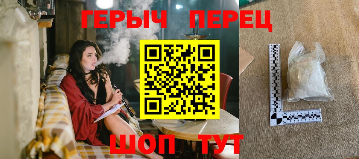 Героин Афган  Вход с VPN  Тамбов 