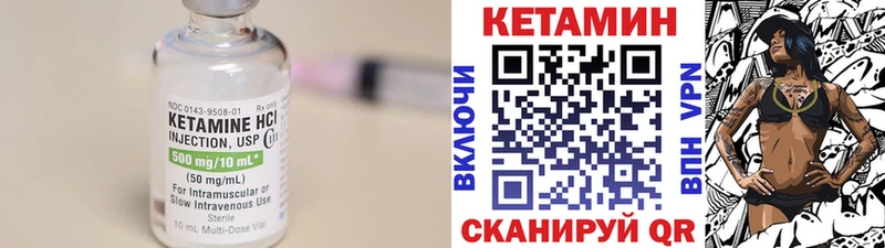 даркнет сайт  Тамбов  Кетамин VHQ 