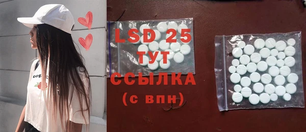 кокаин VHQ Абаза