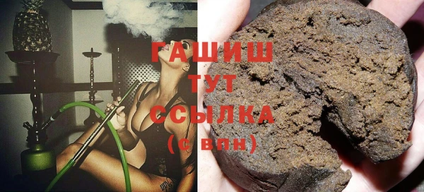 хмурый Армянск