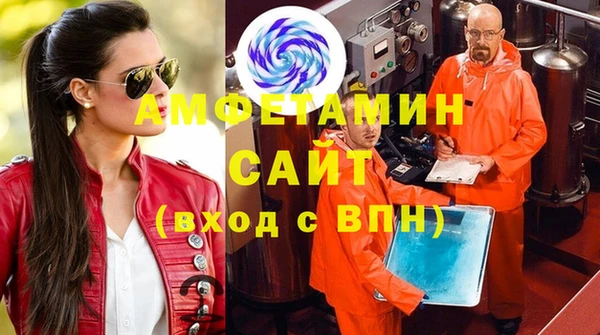 герыч Абдулино