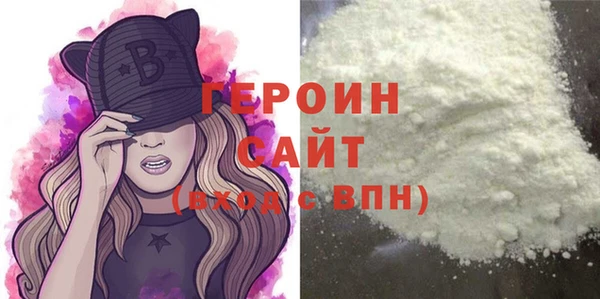 хмурый Армянск