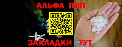 прущая мука Пенза