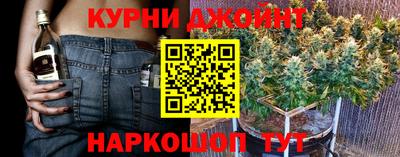 каннабис Первоуральск