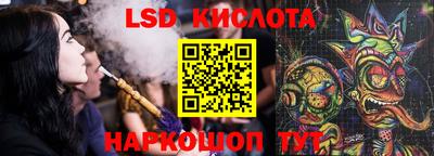 PSILOCYBIN Партизанск