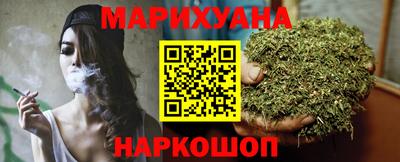 каннабис Первоуральск