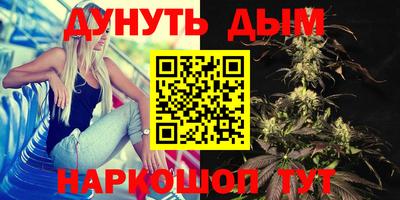 каннабис Первоуральск
