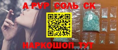 PSILOCYBIN Партизанск