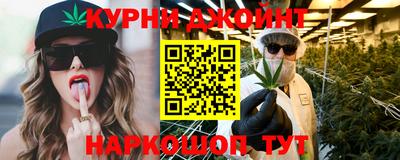 каннабис Первоуральск