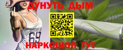 каннабис Первоуральск