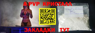 PSILOCYBIN Партизанск