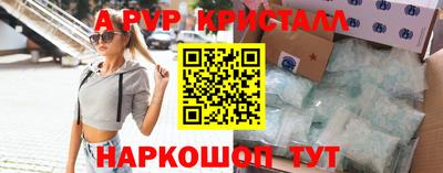 PSILOCYBIN Партизанск