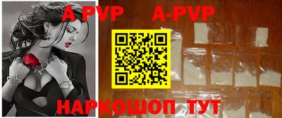 PSILOCYBIN Партизанск