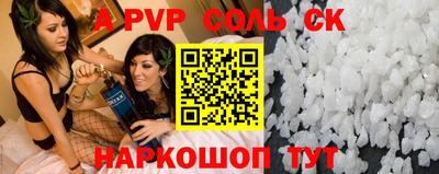 прущая мука Пенза