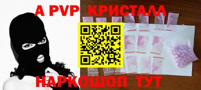 прущая мука Пенза