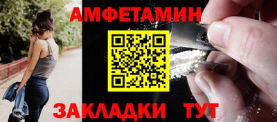 PSILOCYBIN Партизанск