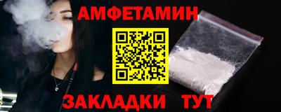 PSILOCYBIN Партизанск
