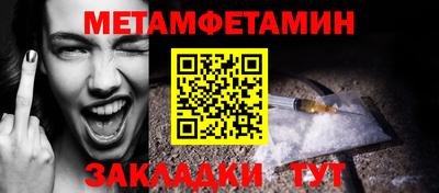 PSILOCYBIN Партизанск