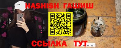 PSILOCYBIN Партизанск