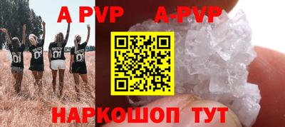прущая мука Пенза