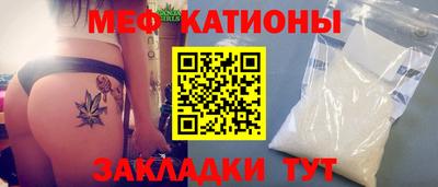 прущая мука Пенза