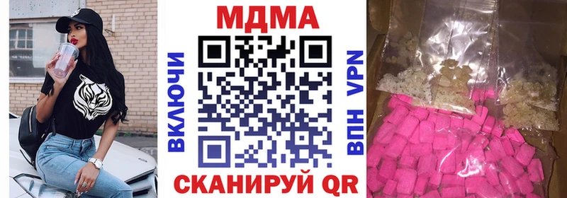 MEGA зеркало  Тамбов  MDMA VHQ 