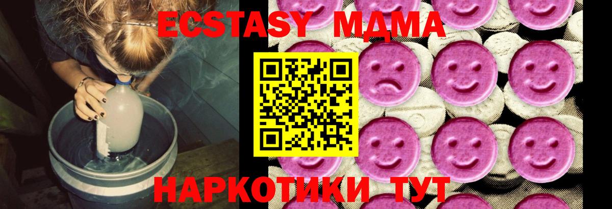 МДМА VHQ Тамбов