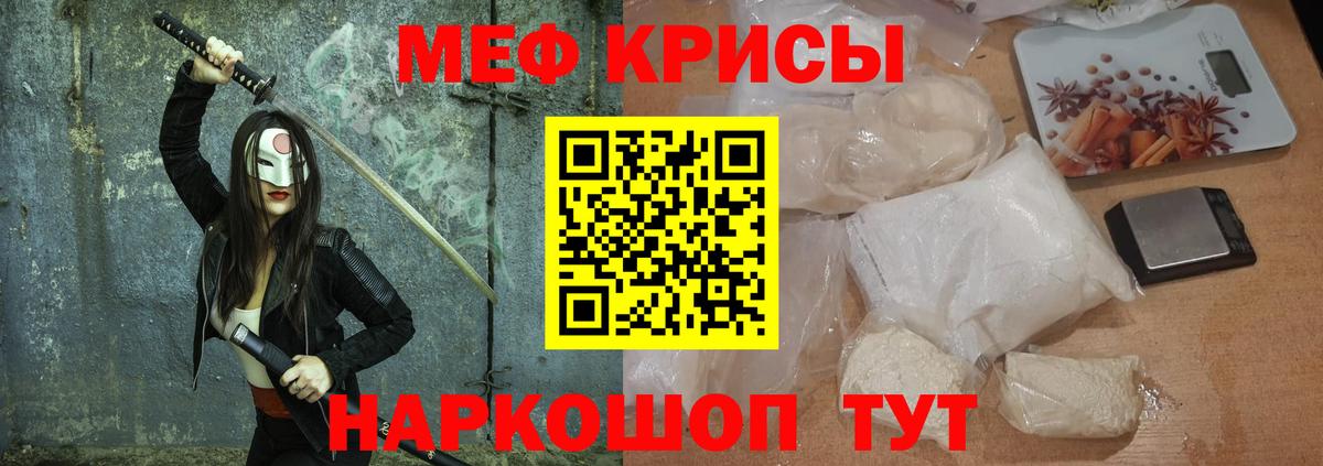 Тамбов  Меф мука  Вход с VPN  Меф 4 MMC 