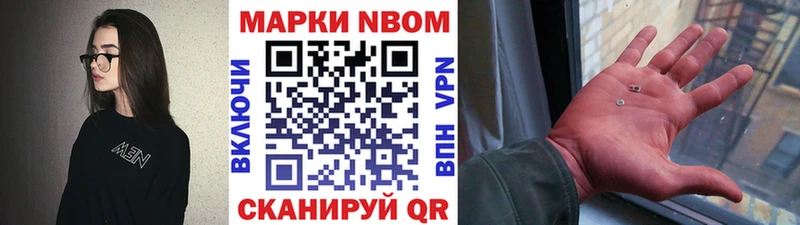 omg Тамбов Марки NBOMe 1500мкг дарнет шоп