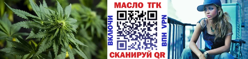 Дистиллят ТГК гашишное масло  Тамбов 