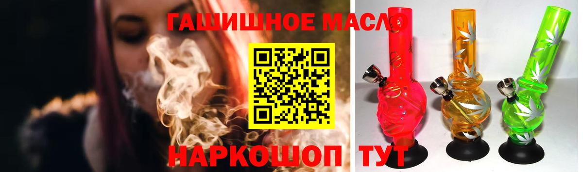 ТГК жижа Тамбов