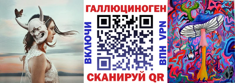 гидра онион  Тамбов  Псилоцибиновые грибы ЛСД  даркнет сайт 