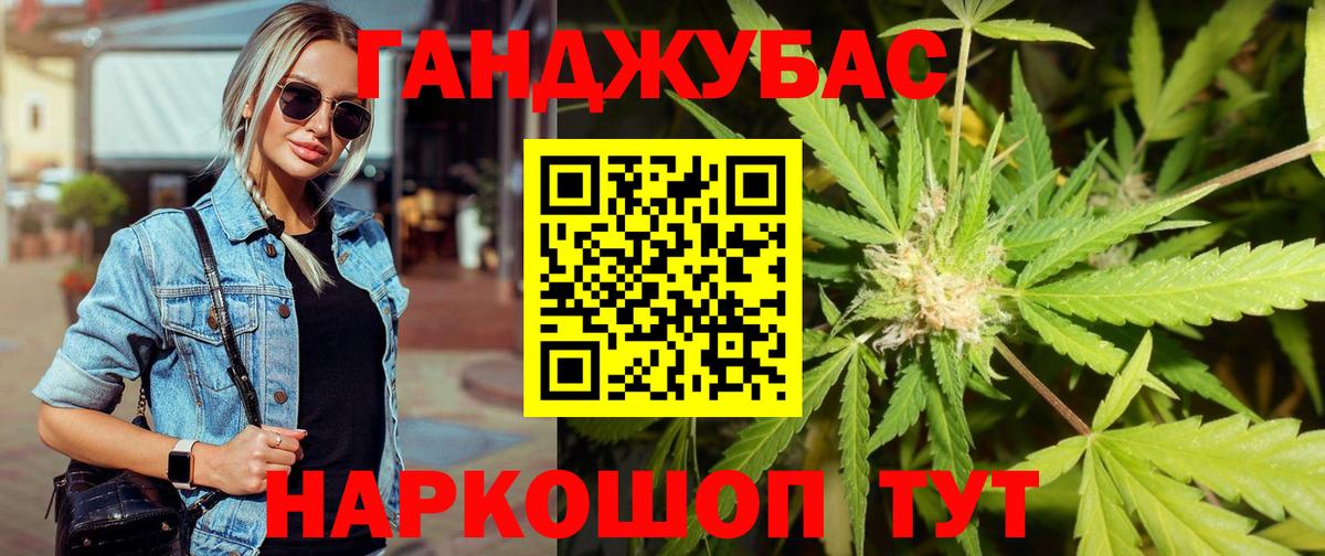 Марихуана Amnesia Тамбов